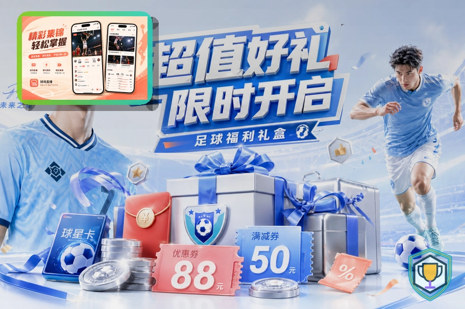 九游体育app网页版入口页面展示